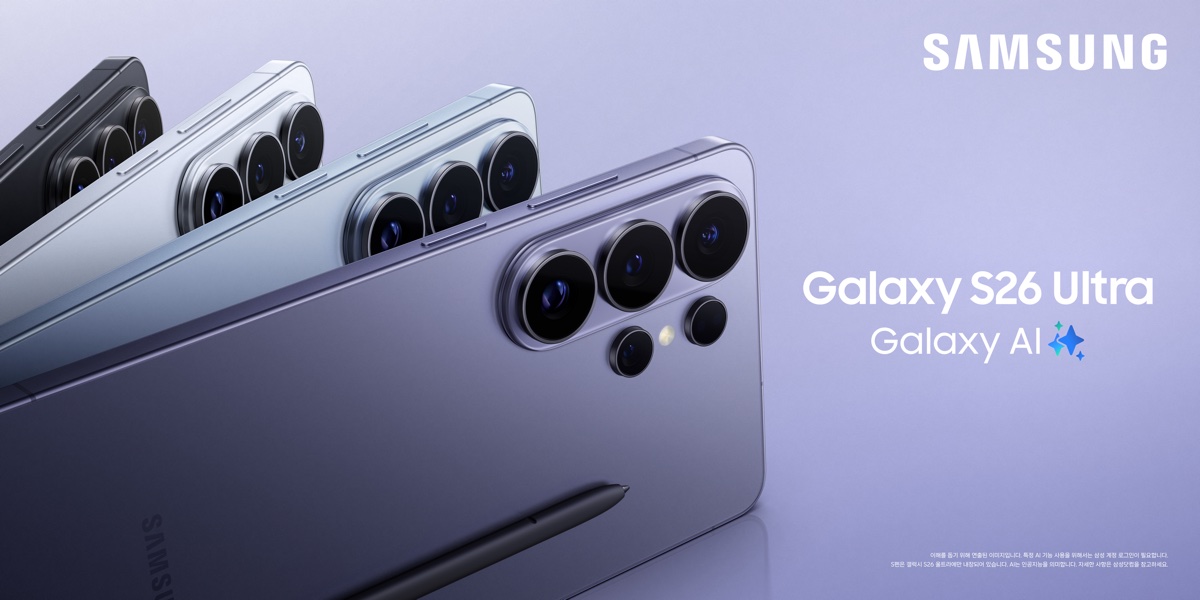 갤럭시 S26 Ultra 4가지 컬러(코발트 바이올렛, 스카이 블루, 블랙, 화이트) 후면과 S Pen - Galaxy AI