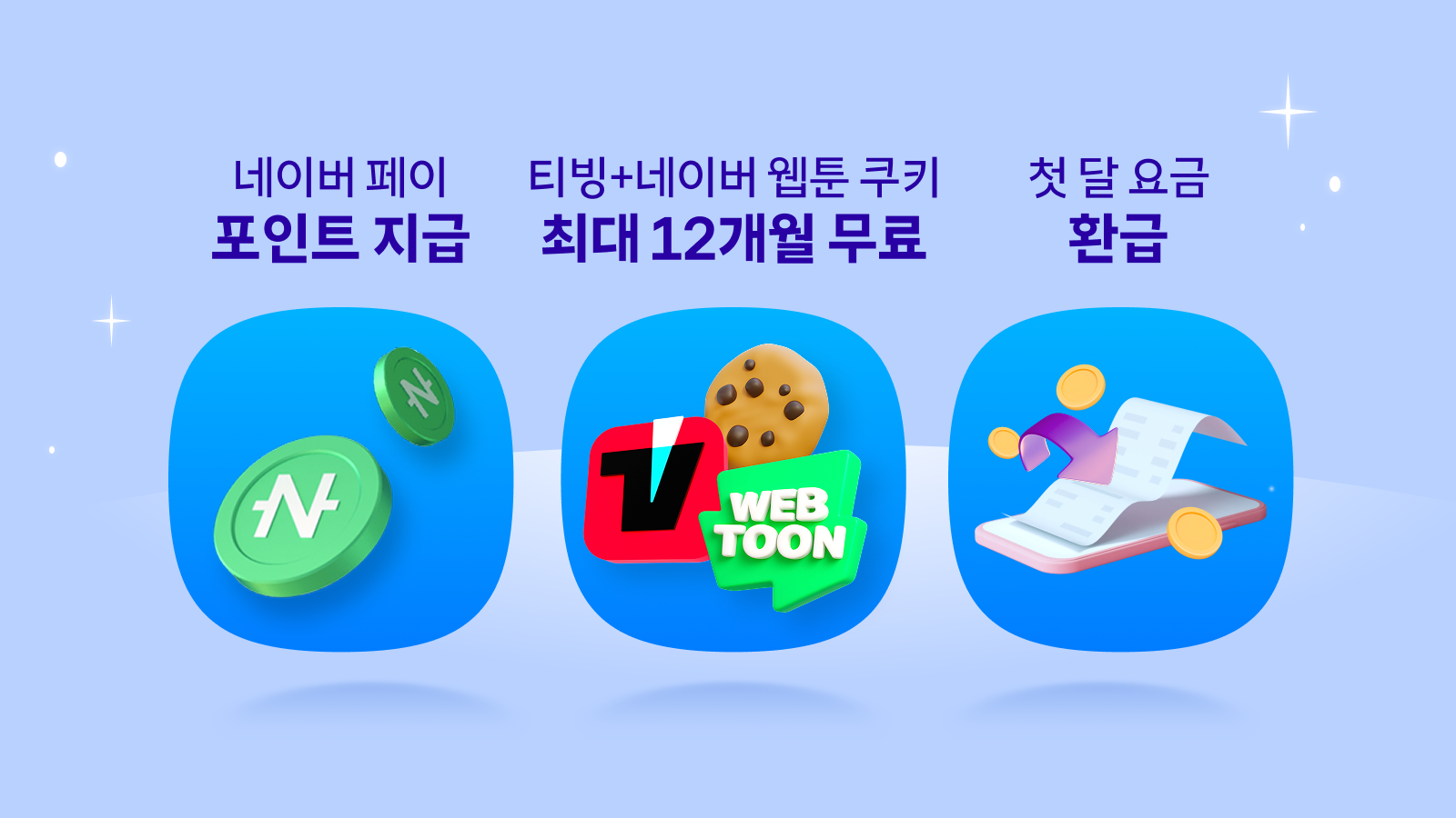 다이렉트5G 48 혜택 3가지 안내 이미지