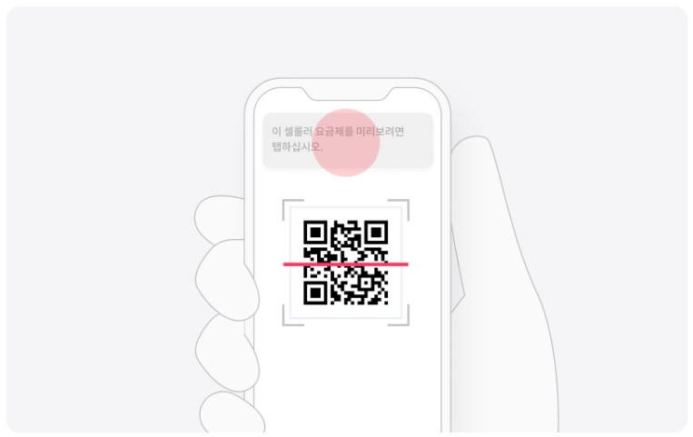 iOS — 셀룰러 요금제 감지 알림
