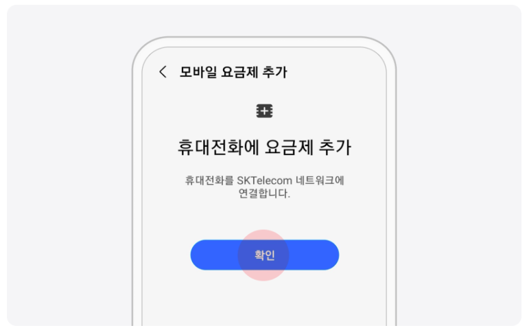 Android — 다운로드 진행