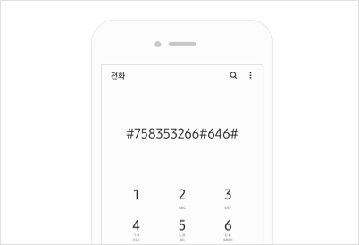 Android USIM — 계정 건너뛰기